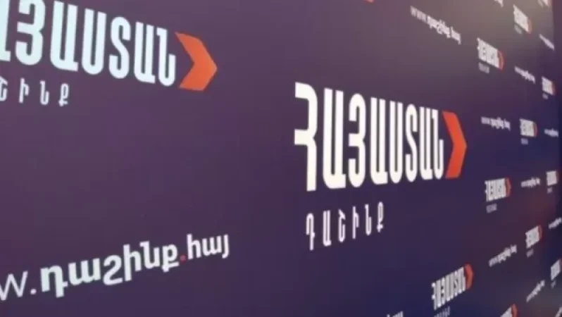 Searches Being Conducted at Sisian Central Headquarters and Homes of Leaders of the 'Armenia' Alliance
