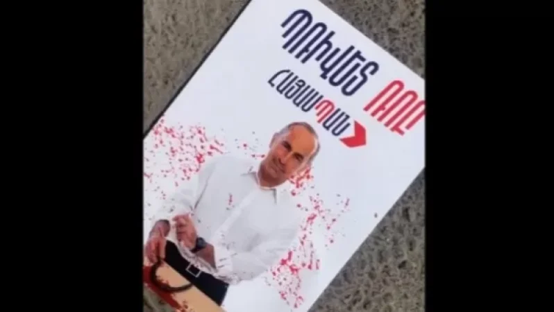 Ոստիկանությունը՝ Երևանում «Հայաստան» դաշինքի դեմ հակաքարոզչական թերթիկների տարածման մասին