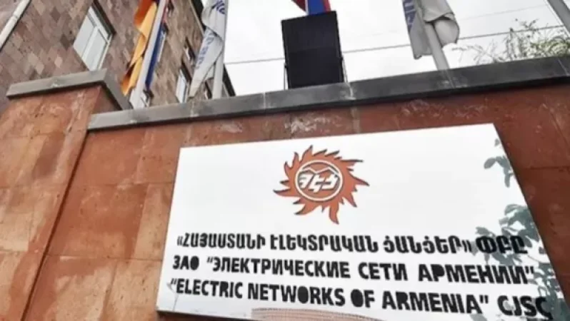 ՀԷՑ-ը «Վեոլիա Ջուր»-ին հորդորում է այսուհետ հանրությանն առավել ճշգրիտ տեղեկատվություն տրամադրել