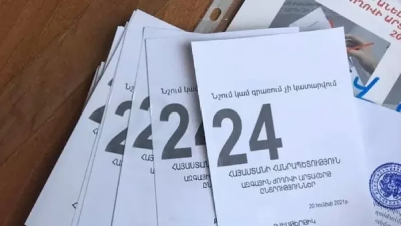 Պարզվել է` Կապանի Ձորք թաղամասում «Հայաստան» դաշինքը ստացել է 258 քվե, սակայն մուտքագրվել է՝ 0