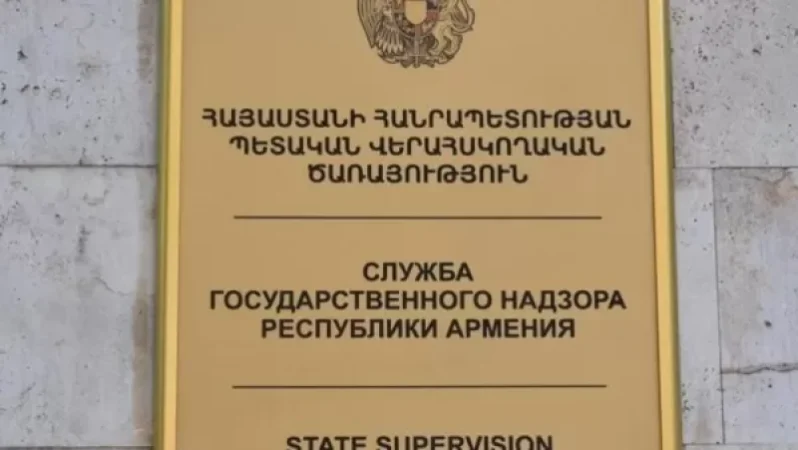Ծորակ, հատակի լաթ, մաքրող միջոցներ․ ինչ գնումներ է արել ՊՎԾ-ն․ «Ժողովուրդ»