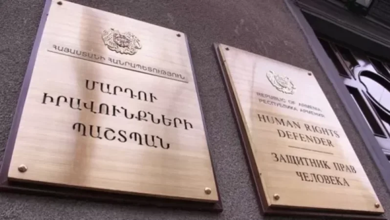 2021 թվականի հուլիսի դրությամբ  քաղաքացիների բանավոր բողոքների թիվը կրկնակի աճել է. ՄԻՊ