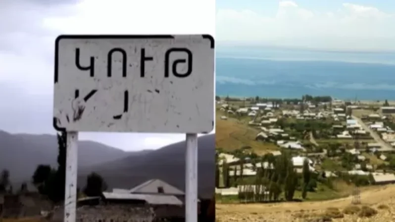 Ինչո՞ւ է փակ Կութ գյուղի մուտքը