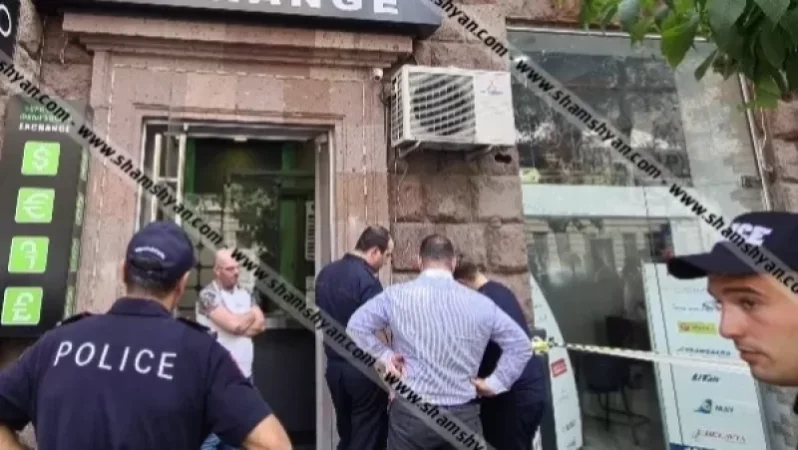 Երևանում նռնակով ավազակային հարձակում կատարողները 3 եղբայրներ են. մեկին բռնել է տնօրենը