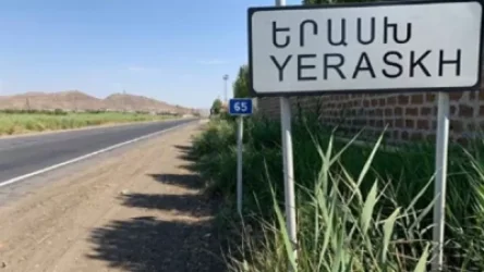 Անընդհատ ոնց որ սպասենք, որ կարող են կրակոցները մոտենալ, բայց դեռ հեռվում են․ Երասխի բնակիչ. ArmDaily. am