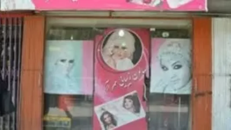 Թալիբները հերքում են, թե Աֆղանստանում փակվել են գեղեցկության սրահները