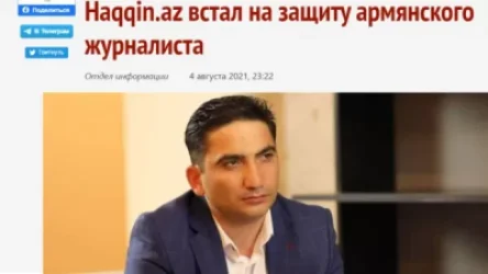 Ողնաշարովս եմ զգում՝ քիչ անց ամբողջ համացանցը բզզալու ա էն թեմայով, որ Haqqin.az-ը պաշտպանել է Հոխիկյանին․ Սարդարյան