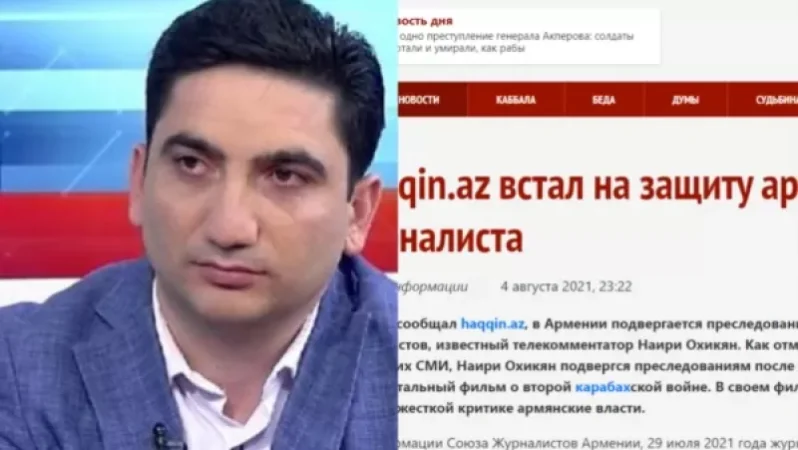 Մի կողմից Ադրբեջանը քրեական գործ է հարուցում իմ դեմ, մյուս կողմից հայտարարում ինձ աջակցելու մասին․ Նաիրի Հոխիկյան