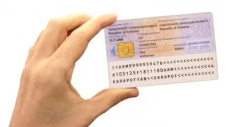 Հայաստանի և Վրաստանի քաղաքացիները սահմանը հատելիս կարող են օգտագործել միայն նույնականացման քարտ