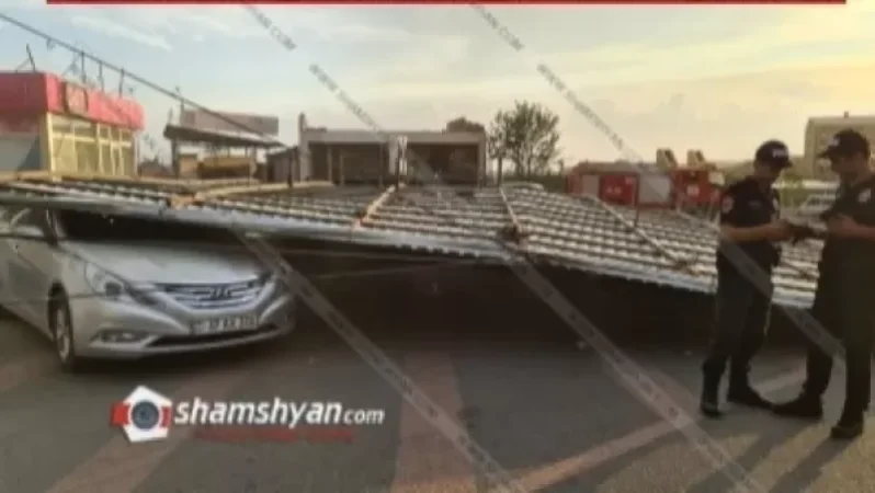Երևանում քամին լցակայանի թիթեղյա տանիքը պոկել ու շպրտել է կայանված ավտոմեքենաների վրա