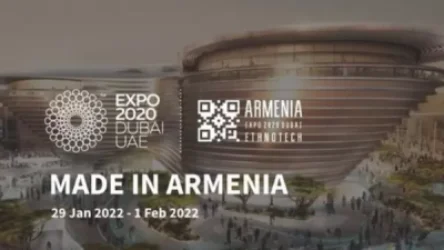 «Expo 2020 Dubai». հայկական արտադրողները համաշխարհային խոշորագույն ընկերությունների հետ նույն հարթակում կհայտնվեն