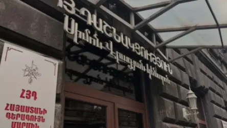 ՀՅԴ Հայաստանի Գերագույն մարմնի հայտարարությունը կուսակցության անդամների նկատմամբ քրեական գործերի մասին