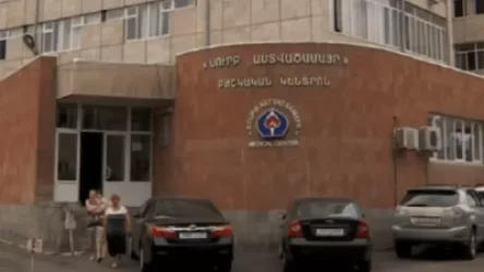 Երեխան հանկարծամահ չի եղել․ «Սուրբ Աստվածածին» ԲԿ-ն պարզաբանում է տարածել