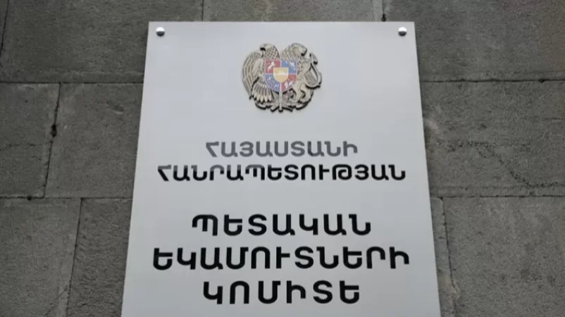 Չեն ձևակերպել աշխատողներին. ՊԵԿ–ի բացահայտումը