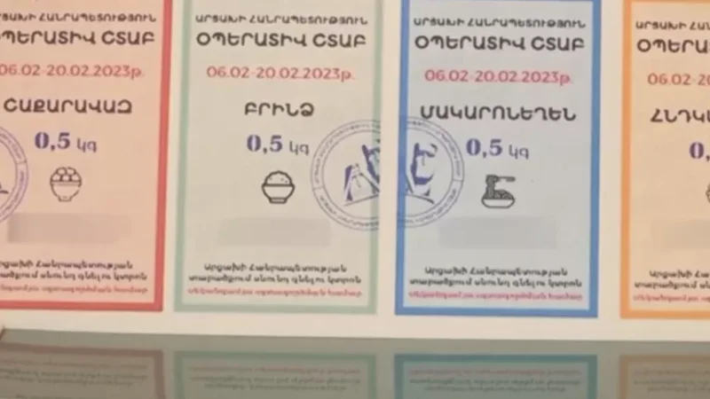 Արցախում մեկնարկեց կտրոնների տրամադրման գործընթացը