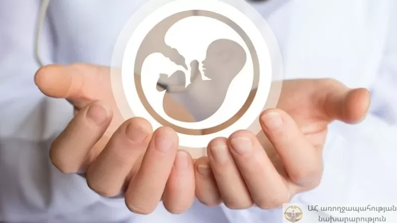 Ովքե՞ր են անպտղության հաղթահարման ծրագրի շահառուները