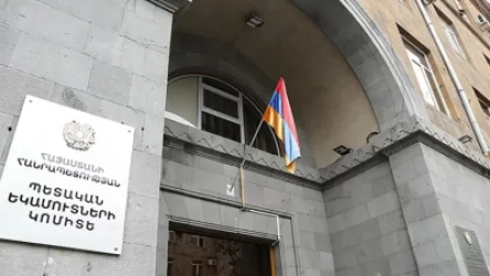 ՊԵԿ-ի պարզաբանումը` ՊՆ նախկին համալիր շինությունների հետ կապված իրավիճակի մասին