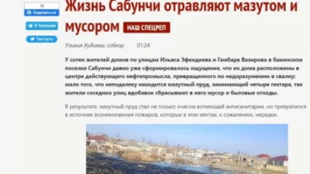 Haqqin. az-ը Ադրբեջանին վնասող հոդված է հրապարակել և արագ հեռացրել այն