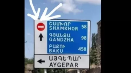 «Այսպիսի ճանապարհային նշաններ՝ հայկական ճանապարհներին». Արման Աբովյանը ահազանգում է