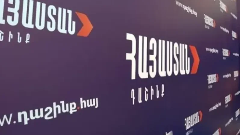 «Հայաստան» դաշինքն իր դեմքով չի մասնակցի առաջիկա ՏԻՄ ընտրություններին. «Հրապարակ»