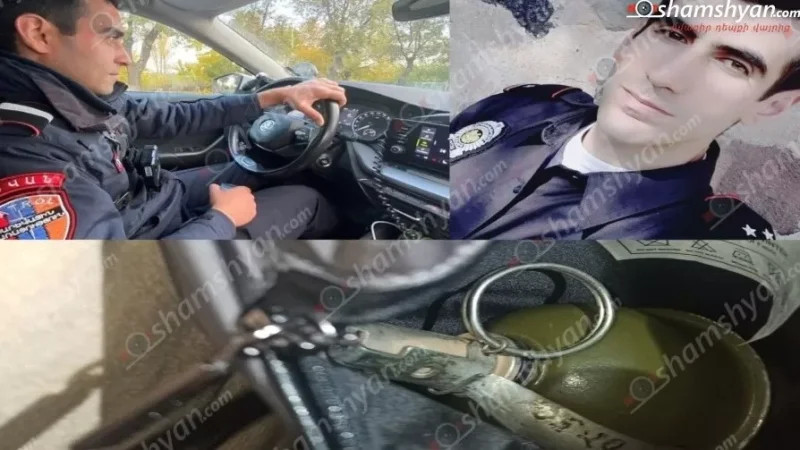 Պարեկները, վտանգելով իրենց կյանքը, բռնել ու վնասազերծել են փախուստի դիմած, մարտական նռնակով զինված Opel-ի վարորդին