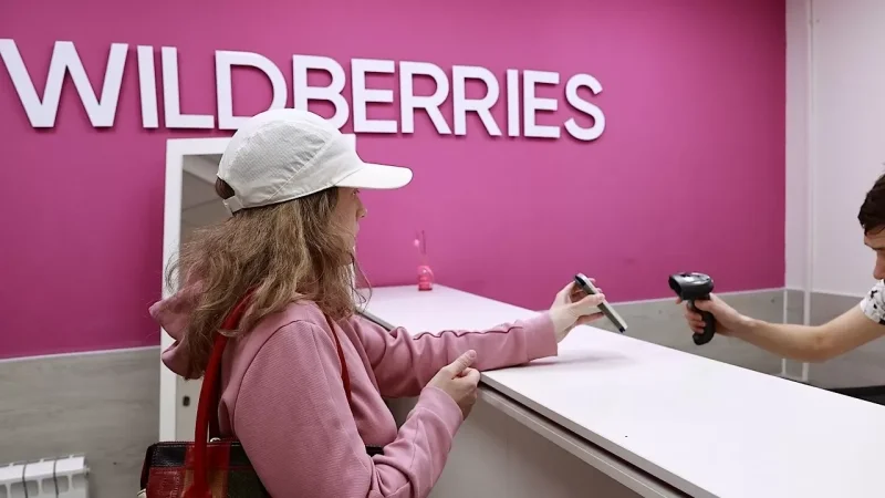 Wildberries-ը սկսել է գումար վերցնել հաճախորդներից՝  ապրանքի հետ վերադարձի համար