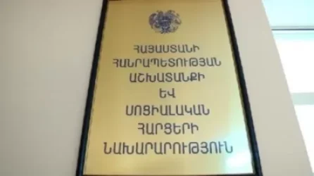 Երեք փոփոխություն, որ ուժի մեջ են մտնում փետրվարի 1-ից. ԱՍՀՆ