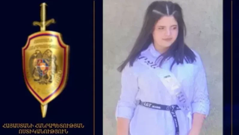 15-ամյա աղջիկ է կորել