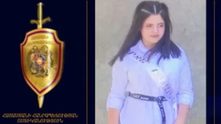 15-ամյա աղջիկ է կորել