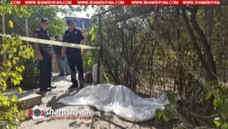 Ողբերգական դեպք՝ Երևանում. շենքի բակում հայտնաբերվել է աշխարհահռչակ հայ քիմիկոս-գիտնականի դին