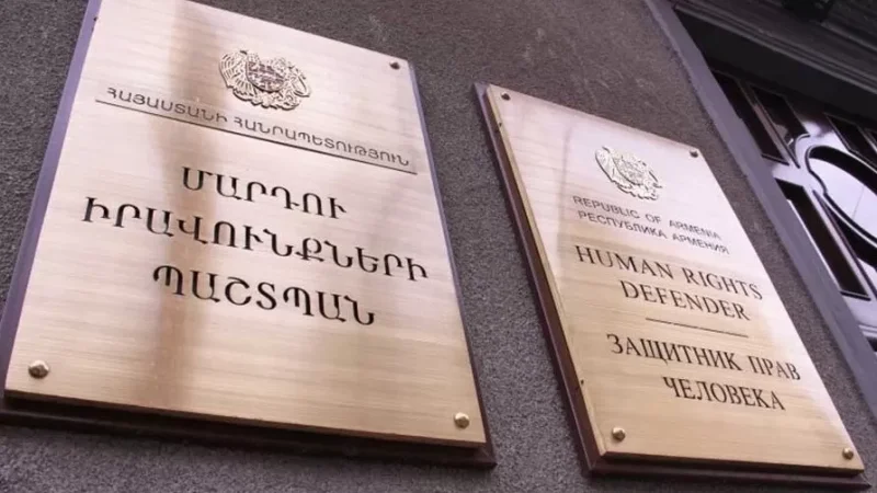 Ով է ՄԻՊ- ի ժամանակավոր պաշտոնակատարը. «Հրապարակ»