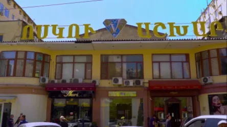 Ոսկու շուկան  չի աշխատի այնքան ժամանակ, մինչև թերությունները չշտկվեն․ Ելենա Զոհրաբյան