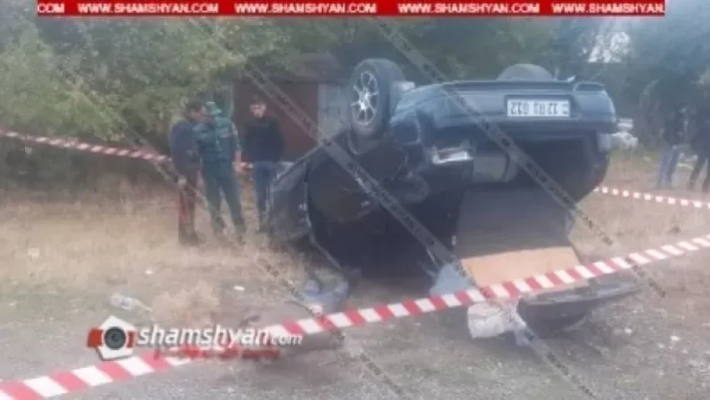 Մեքենան գլխիվայր շրջվել է, 20 ամյա երիտասարդը` տեղում մահացել. կա վիրավոր