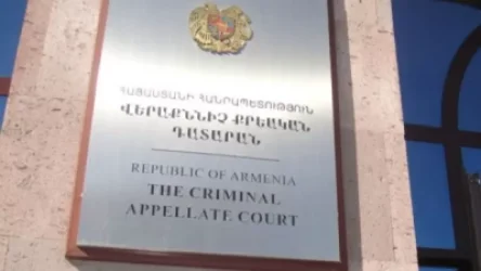 Վերաքննիչ քրեական դատարանը նոր նախագահ ունի