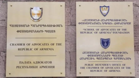 ՀՀ փաստաբանների պալատը դիմել է ԵՄ փաստաբանների և իրավաբանների միությունների խորհրդին