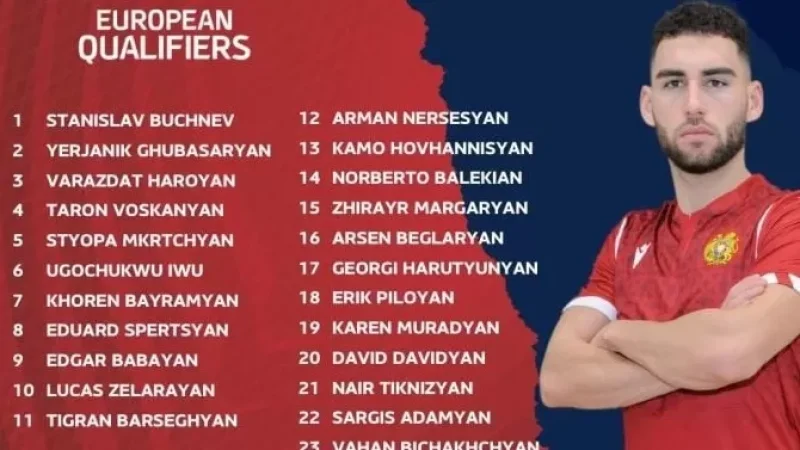 Photo: Final Roster of the Armenian National Team; Ranos Will Not Play