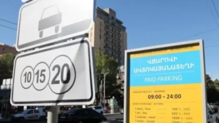 Դատախազությունը «Փարկինգ Սիթի Սերվիս»-ի տնօրենից ապօրինի գույք և գումար բռնագանձելու պահանջ է ներկայացրել