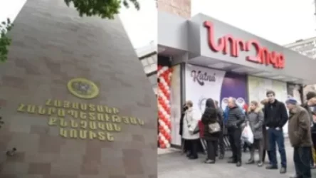 ՔԿ-ն՝ Նոր Զովքի տարածած հայտարարության մասին