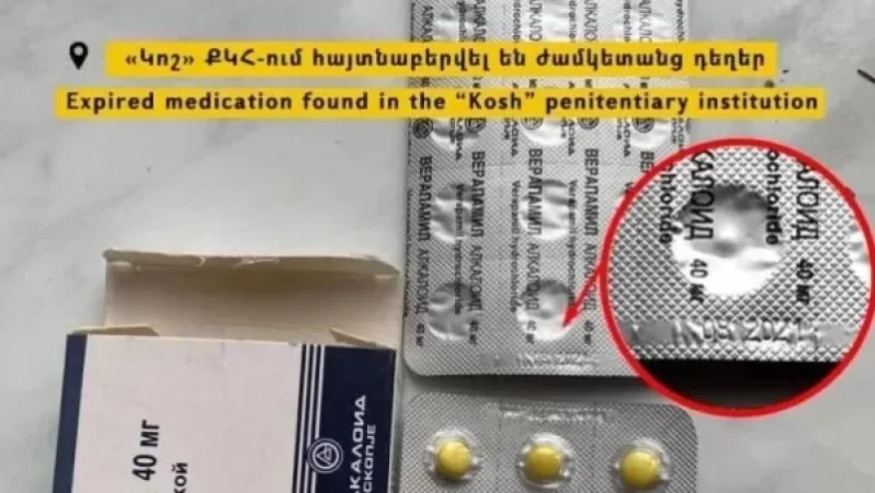 Դատապարտյալին տրվել է ժամկետանց դեղորայք