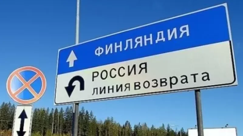 Ֆինլանդիան սկսել է պարիսպ կառուցել Ռուսաստանի հետ սահմանին