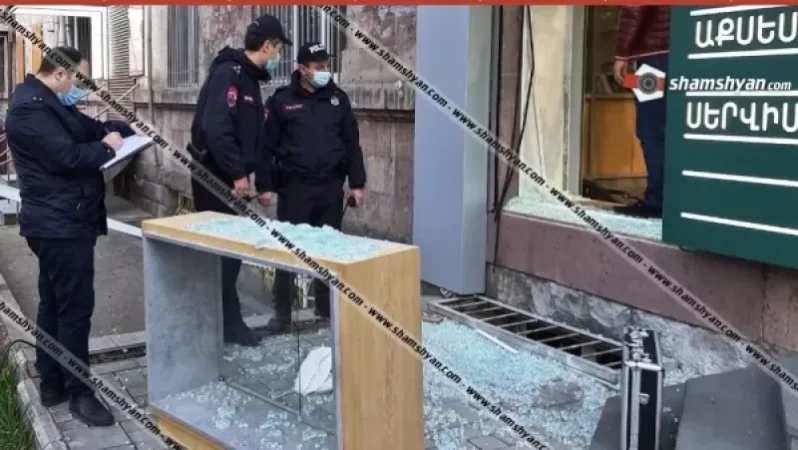 Երևանում կոտրել են հեռախոսների խանութի ապակին և թալանել այն. պարեկները, հետապնդելով գողերին, մեկին կարողացել են բռնել