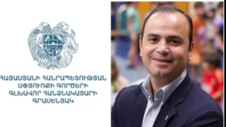 Պաշտոնանկություն՝ Սփյուռքի գործերի գլխավոր հանձնակատարի գրասենյակում․ աշխատանքից վարչության պետ է ազատվել