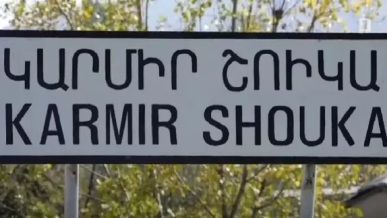 The Defense Army Confirms: The Enemy Opened Irregular Fire Towards the Karmir Shuka Community