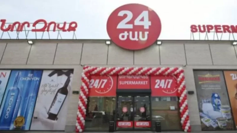 «Նոր Զովքի» դեմ իրականացվում է համակարգված արշավ. ընկերության հայտարարությունը