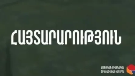 Ադրբեջանը խախտել է հրադադարի ռեժիմը. կան վիրավորներ