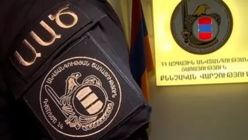 ԱԱԾ-ում քննվող քրեական գործերով պետությանը պատճառված վնասից առայժմ վերականգնվել է 22.652.050.485 ՀՀ դրամը