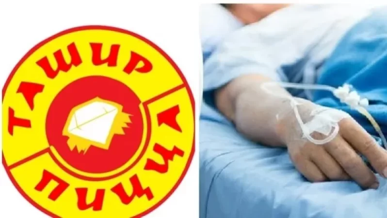 «Տաշիր Պիցցա»-ի սննդի կենտրոններում թունավորման դեպքերի առթիվ հարուցվել է քրգործ