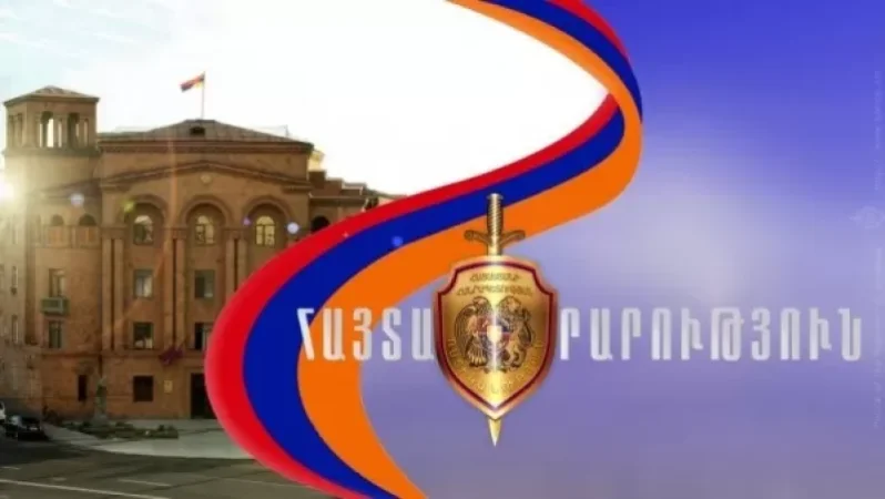 2008-ին ստեղծված հիմնադրամը յուրացրել է 41 միլիոն 900 հազար դրամ