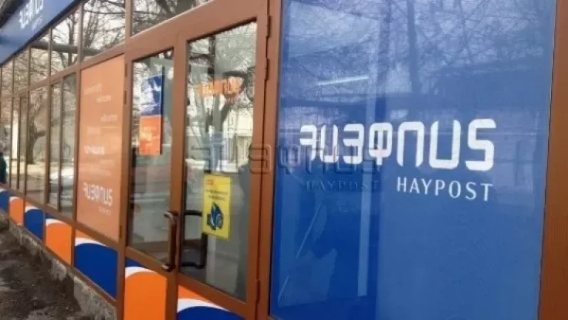 «Հայփոստ»-ը և նախարարությունը մեկնաբանում են չպատվաստվածների մուտքը  «Հայփոստ»  արգելելու մասին լուրը