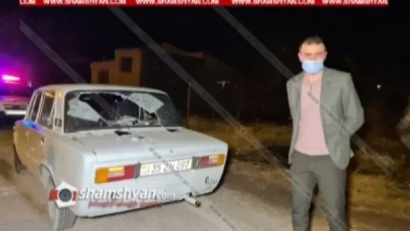 Մահվան ելքով վրաերթ՝ Արարատի մարզում. իրավապահների գործողությունների արդյունքում հնարավոր է եղել կանխել վրեժխնդրությունը. Shamshyan. com